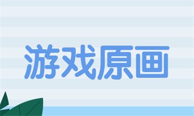 部分地区时间较长