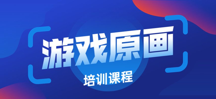 火星以学员满意就业为终极目标