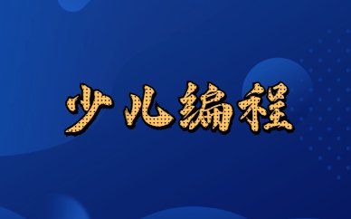 环境安装