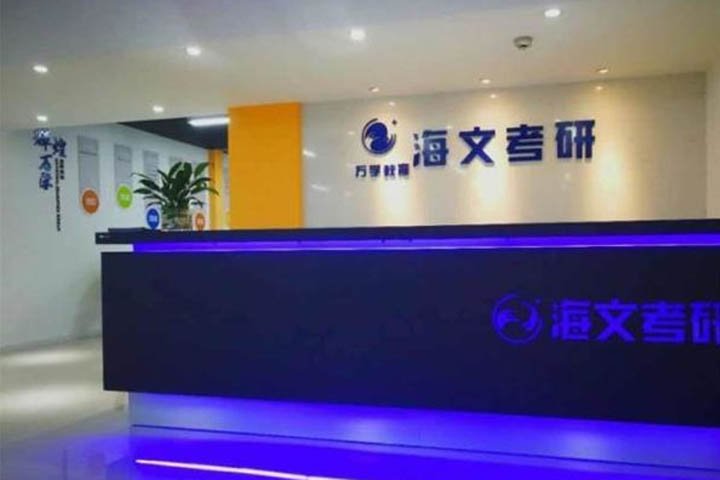 是一门涉及面广