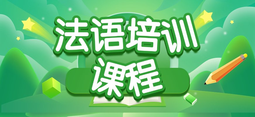 一开始就要练习正确的发音