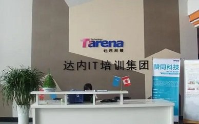 信息安全等相关专业本科学历