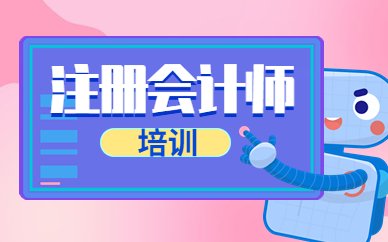 对于考生来说