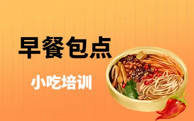 发展到后来
