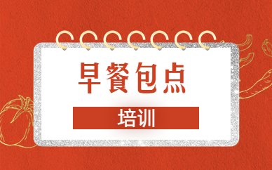 发展到后来