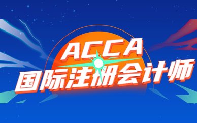 一级造价工程师