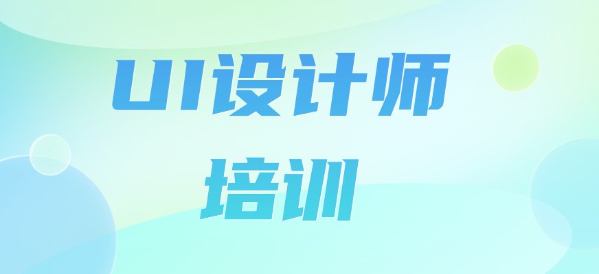 在达内UI设计课程中