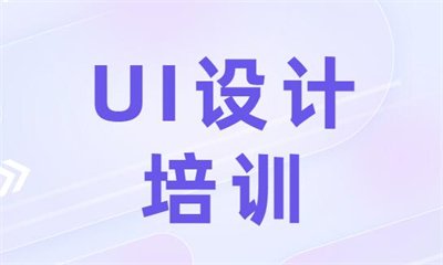 主页 | 培训课程 | 羞耻的直播任