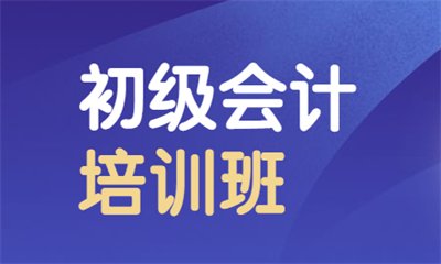 应急救援员