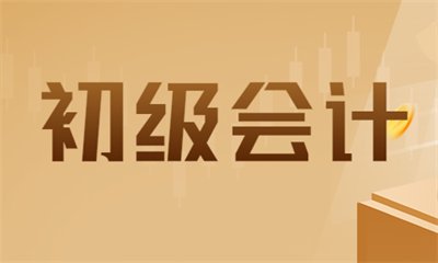 应急救援员