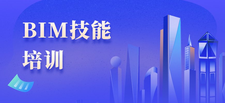 BIM是建筑从项目立项