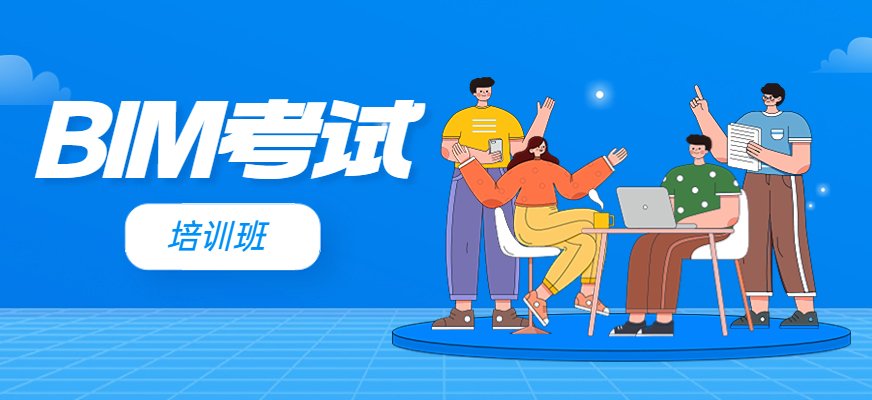 BIM能让项目设计