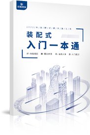 相关阅读设计的标准化和管理的信息化