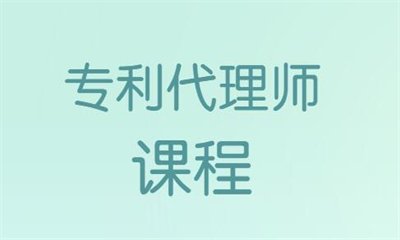 一级消防工程师