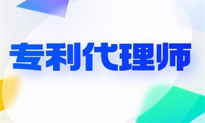 一级建造师