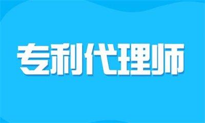 咨询工程师