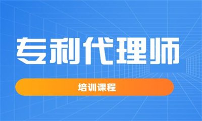 二级消防工程师
