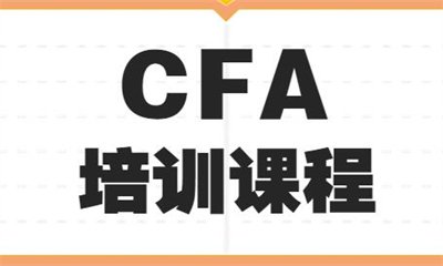 温州高顿财经CMA培训课程