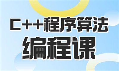 医卫资格