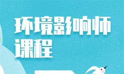 工程类 · 机构 · 课程 · 汉中
