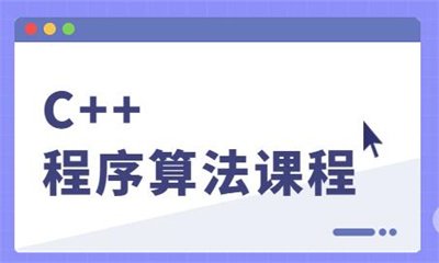 IT技术