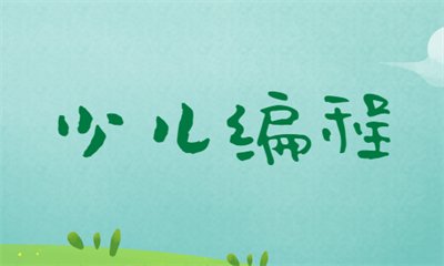 若从搜索引擎进入