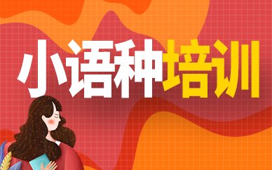 需要原文时请核对应栏目发布页