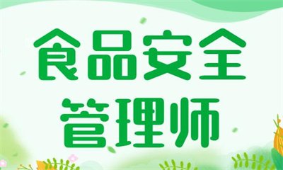 （2）中专或中职及以上院校在校应届毕业生