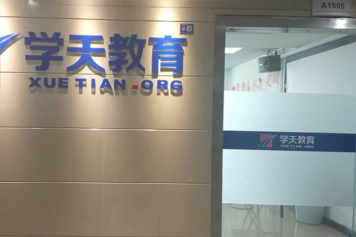 考试科目及各科目章节分值分布