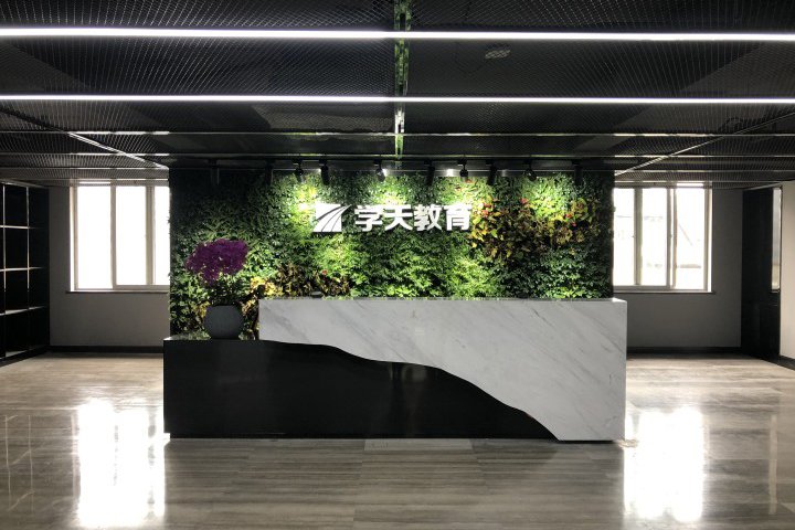 考前辅导