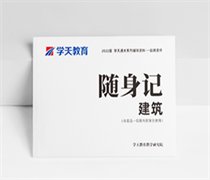 从体到面
