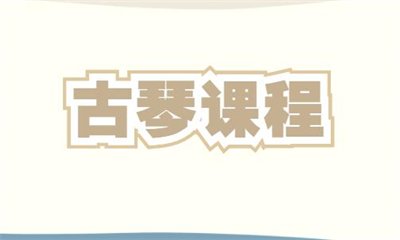 学术氛围浓厚