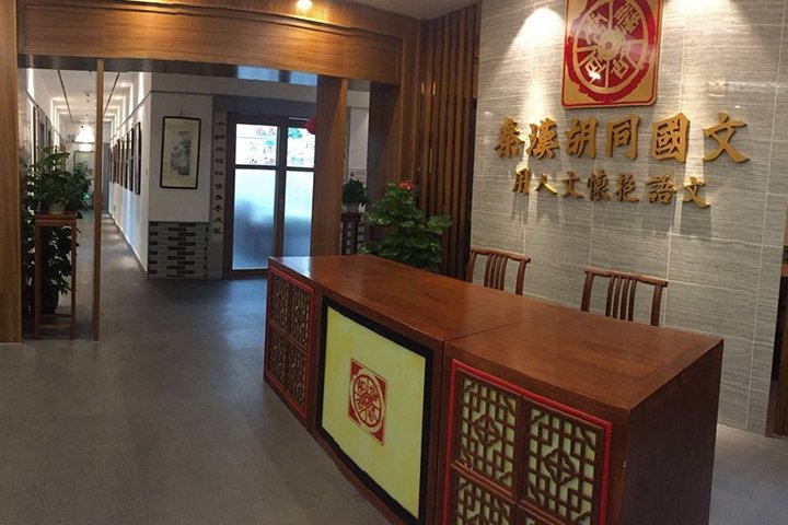 使学员逐渐体悟到小桃汉化组成为利物浦