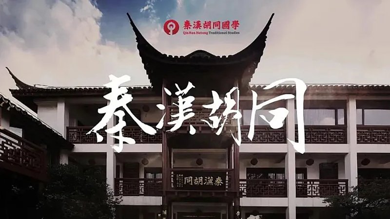 对文化的解读