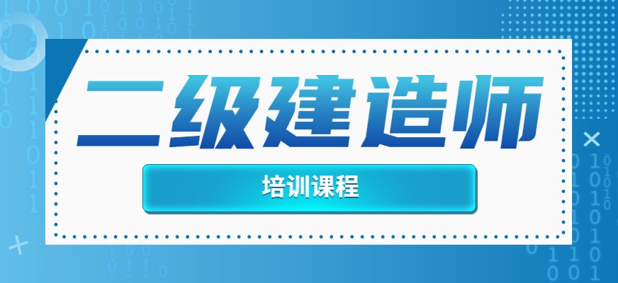学天小桃汉化组手机版登录二级建造工程