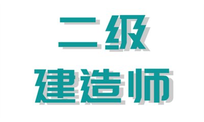 南宁学天BIM应用工程师培训