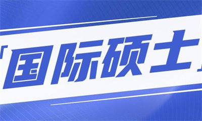 3.规划方案 定制课程