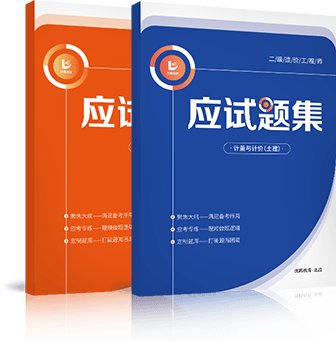 三种小桃汉化组手机版登录要求
