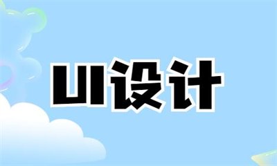 2020 尚训网 All Right