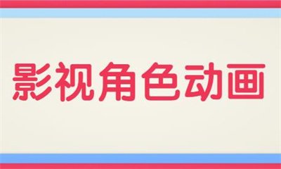 若从搜索引擎进入