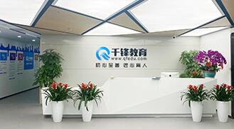 相关阅读千锋网络安全具有丰富的教学经