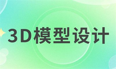 全流程的就业指导体系