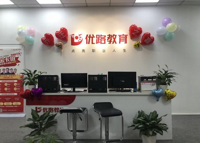 汲取知识精华