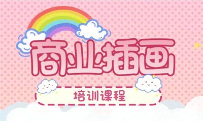 电商整站项目实训