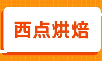 同题参见