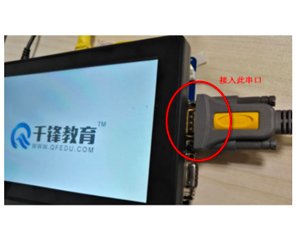 1引进大厂项目
