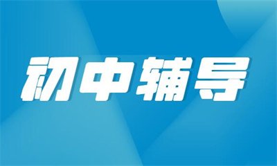 同题参见