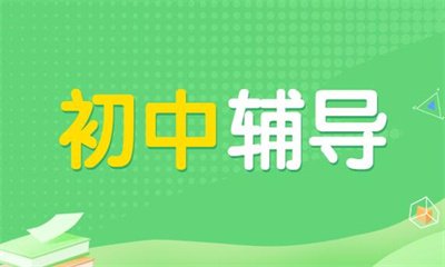 基础还可以，想更进一步提升。