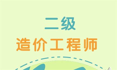 入口与核对要点 对照阅读