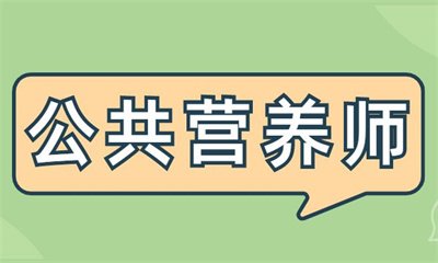 医卫资格